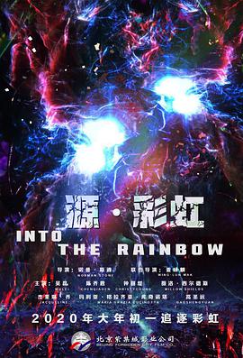 精东影院